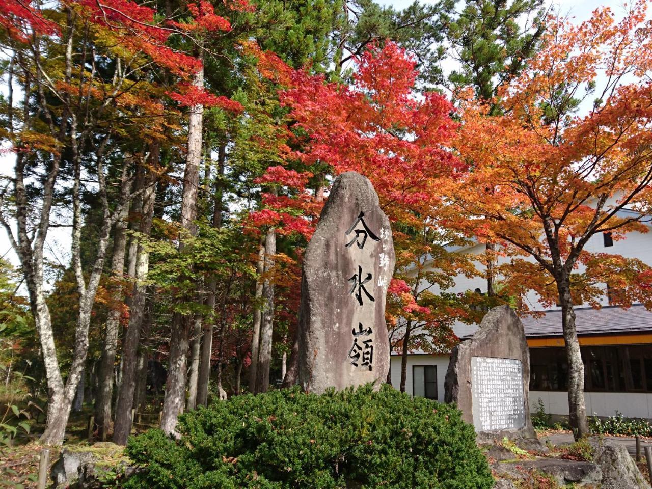 Hotel Chez-Soi Wakamiya Gujō Exterior foto